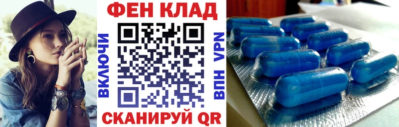 АМФ 97%  гидра маркетплейс  Нижневартовск 