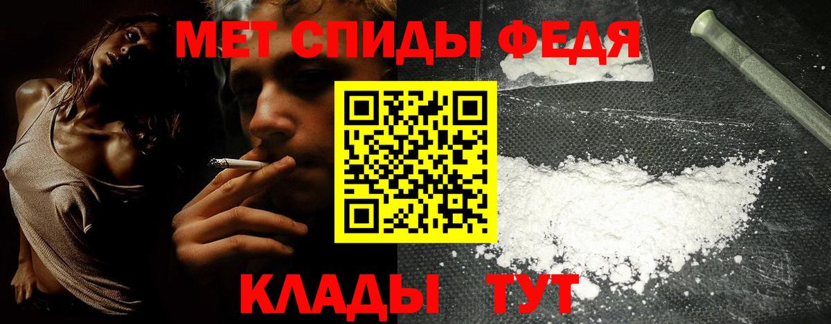АМФЕТАМИН  Вход с VPN  Нижневартовск  Амфетамин 97%  АМФЕТАМИН 