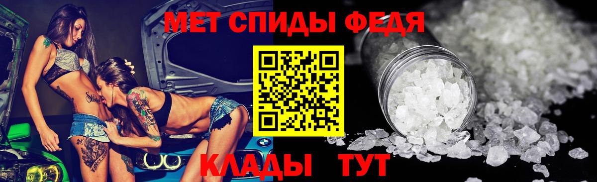 Амфетамин  Нижневартовск  АМФ 98% 