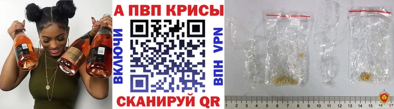 APVP СК  закладка  Нижневартовск 