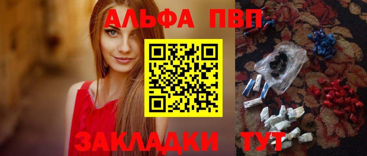 A-PVP СК Нижневартовск