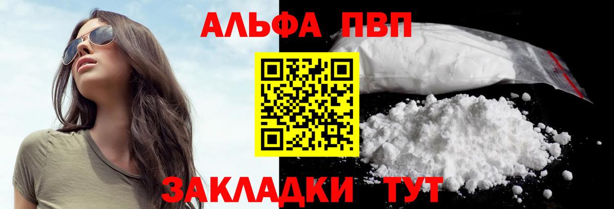 Alpha-PVP СК Нижневартовск