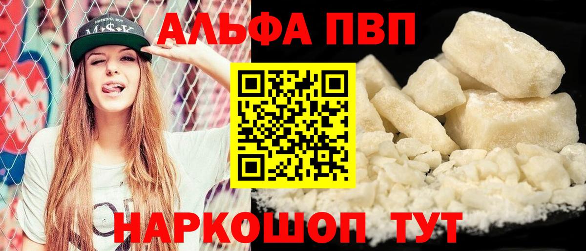 Alfa_PVP  Нижневартовск  A PVP СК КРИС 