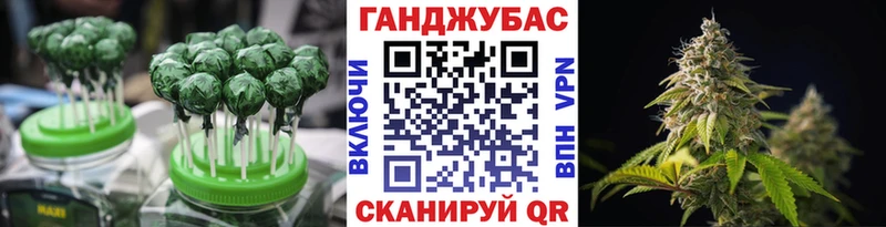 Печенье с ТГК конопля  Нижневартовск 