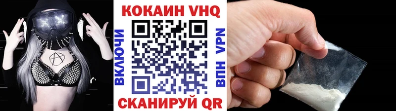 гидра маркетплейс Нижневартовск COCAIN 98% закладки