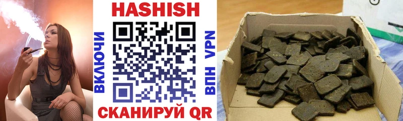ГАШИШ Изолятор  Нижневартовск 