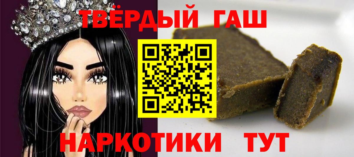 Нижневартовск  ГАШ хэш  ГАШИШ  Вход с VPN  ГАШИШ VHQ 