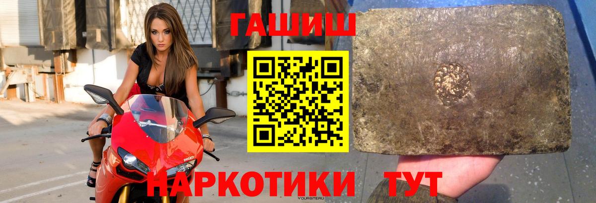 Гашиш индика сатива Нижневартовск