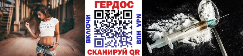 Героин афганец  Нижневартовск 