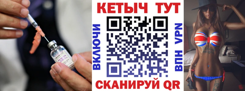 КЕТАМИН VHQ  купить   Нижневартовск 