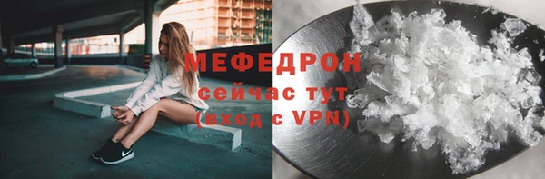 амф Мегион