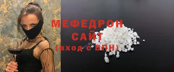 амф Мегион