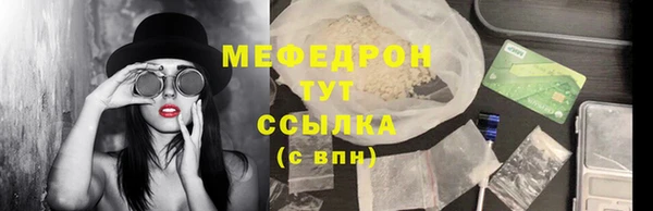 амф Мегион