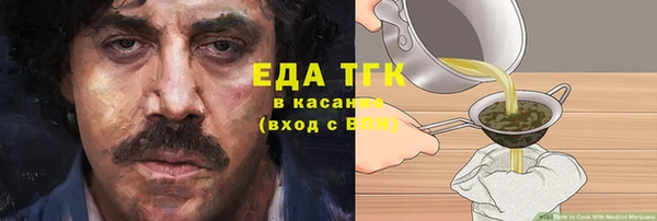 не бодяженный Медногорск
