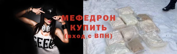 не бодяженный Медногорск