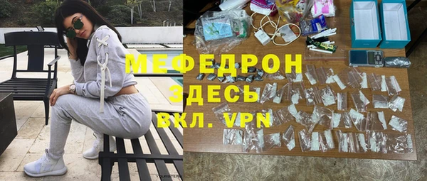 не бодяженный Медногорск