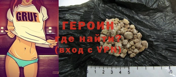 кокаин VHQ Абаза