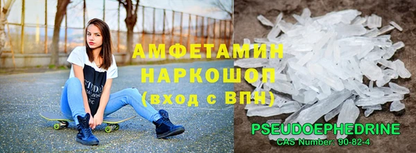 COCAINE Уссурийск