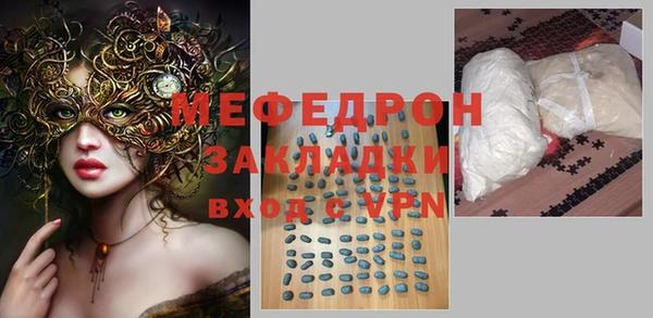 амф Мегион