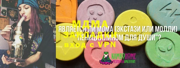 метадон Магас
