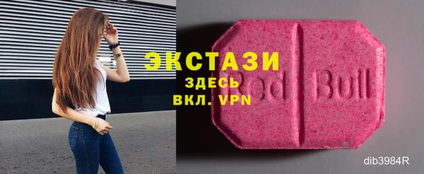 не бодяженный Медногорск