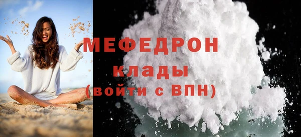 не бодяженный Медногорск