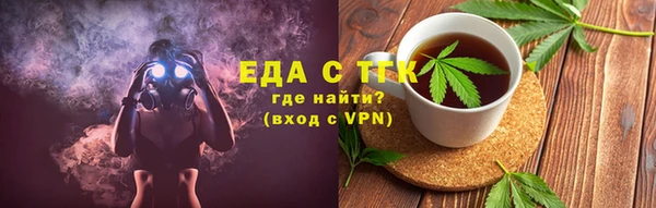 амф Мегион