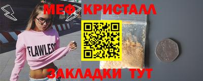 спайс Апшеронск