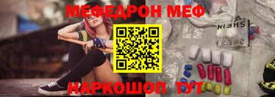 спайс Апшеронск