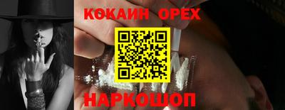 марки nbome Кимры