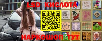 марки nbome Кимры