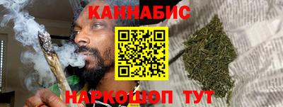 марки nbome Кимры