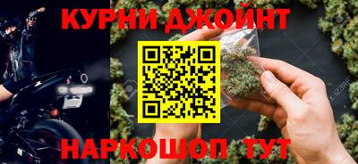 марки nbome Кимры
