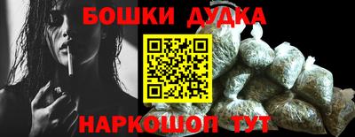 марки nbome Кимры