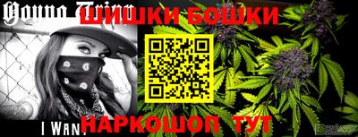 бутик Коммунар