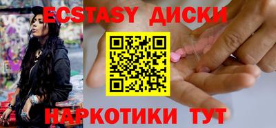 спайс Апшеронск