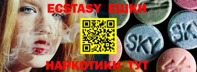 спайс Апшеронск