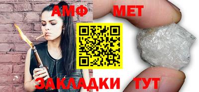 мет Апрелевка