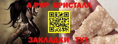 мет Апрелевка