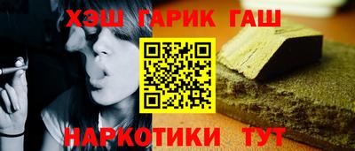 спайс Апшеронск