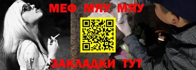 спайс Апшеронск