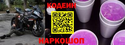 спайс Апшеронск