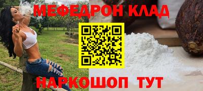 мет Апрелевка