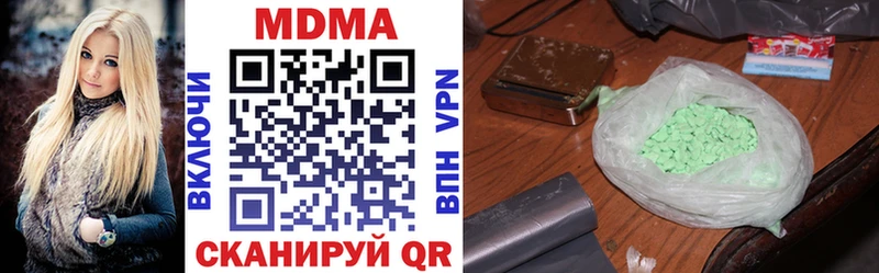 где найти   Нижневартовск  МДМА VHQ 