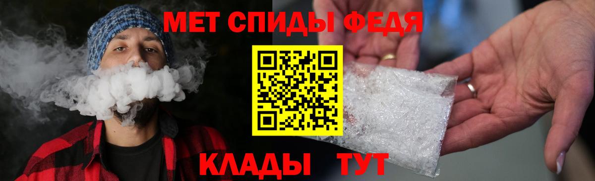 Метамфетамин кристалл  Нижневартовск  Метамфетамин кристалл 