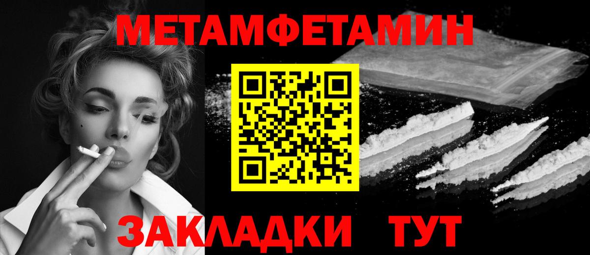 КОКАИН  Каннабис  Вход с VPN  Гашиш  Нижневартовск  Мефедрон   Лсд 25 