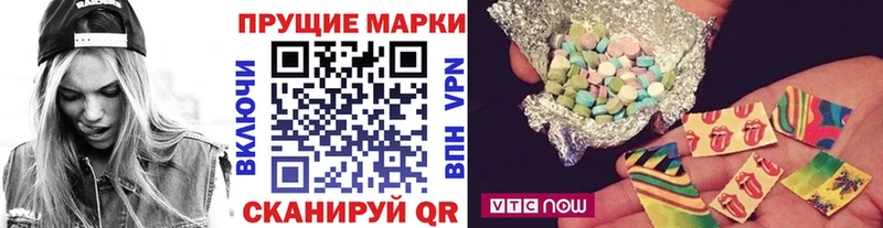 купить  цена  Нижневартовск  Наркотические марки 1,5мг 