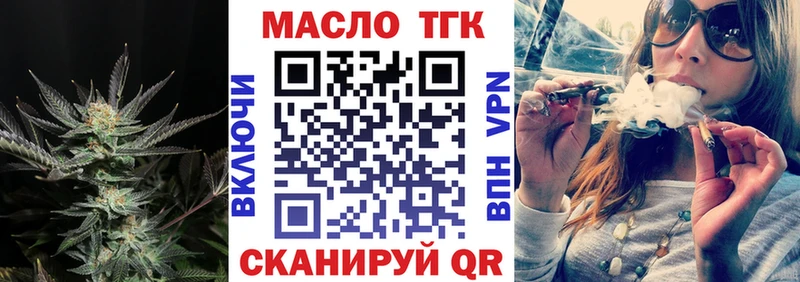Дистиллят ТГК жижа мега как войти Нижневартовск