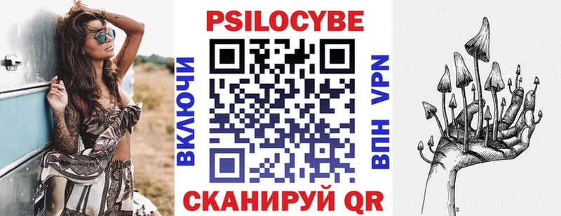 Псилоцибиновые грибы мухоморы  Нижневартовск 