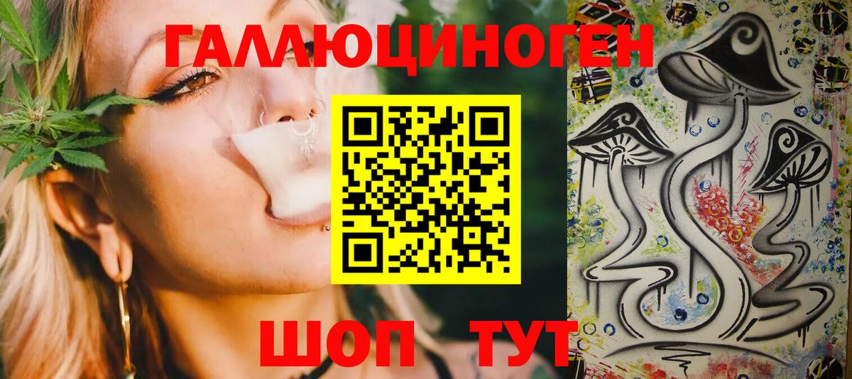 где купить   Вход с VPN  Псилоцибиновые грибы прущие грибы  Нижневартовск  Галлюциногенные грибы MAGIC MUSHROOMS 